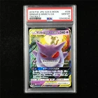 PSA 10 GEM MT 2018 Pokemon JPN Gengar&Mimikyu GX 038/095 RR