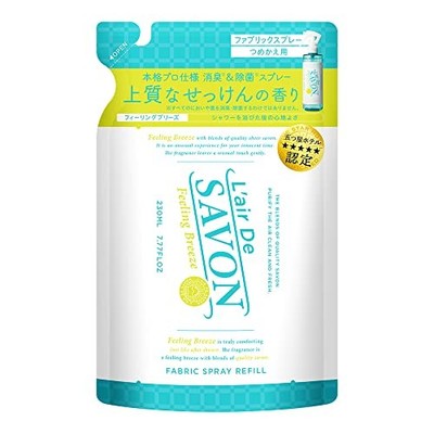 L'air De SAVON Fabric Spray Feeling Breeze Refill 230ml