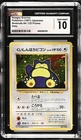 Pokemon 1998 Japanese CD Promo Hungry Snorlax Holo Card No.143 CGC 10