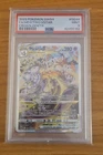 Mewtwo VSTAR GG44/GG70 SWSH: Crown Zenith: Galarian Gallery Holo PSA 9