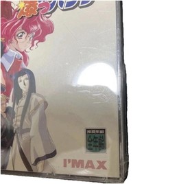 Bakuretsu Hunter Complete Edition SetSega Saturn SS Japan &ndash; Brand New & Sealed