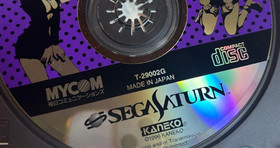 Sega Saturn Software GALS PANIC With Manual Used 1996 Kaneko Japan Retro Game