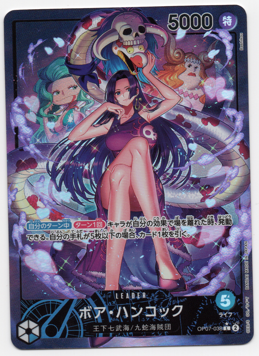 ONE PIECE CARD GAME: OP07-038: BOA HANCOOK (ALTERNATE ART) | eBay