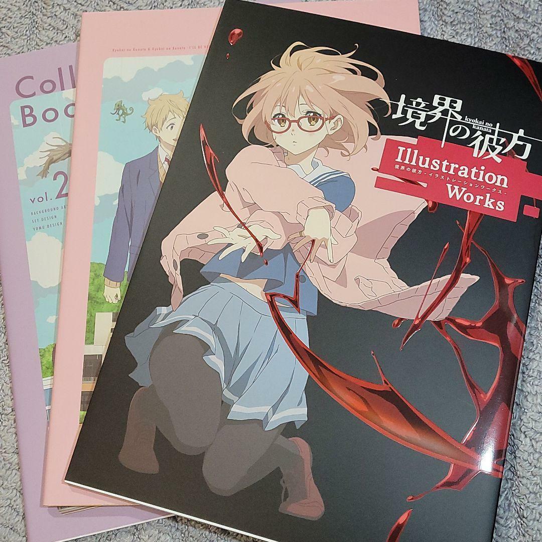 Beyond The Boundary Kyoukai No Kanata Novel Series Poster