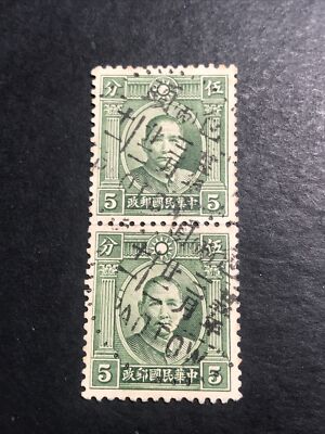 China Stamps cancel | eBay
