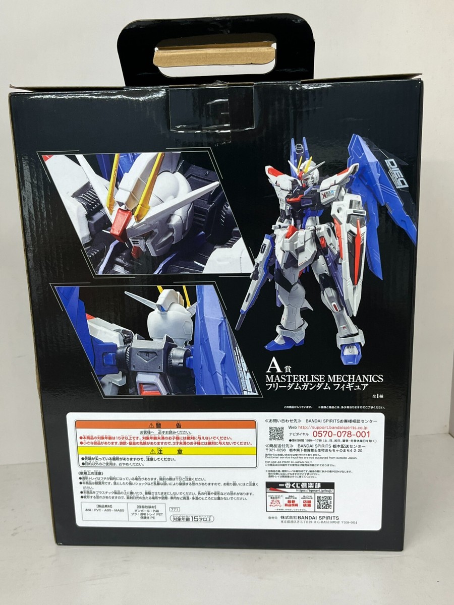 Gundam SEED Ichiban Kuji MASTERLISE MECHANICS Freedom Gundam