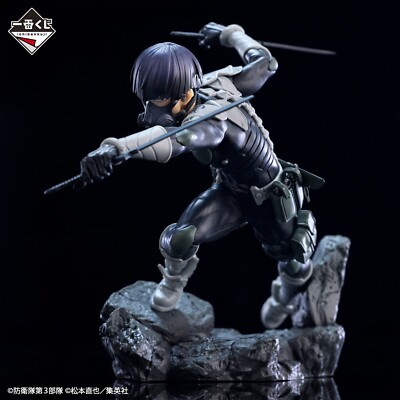 ichiban kuji Kaiju No.8 Soshiro Hoshina Masked ver. figure prize