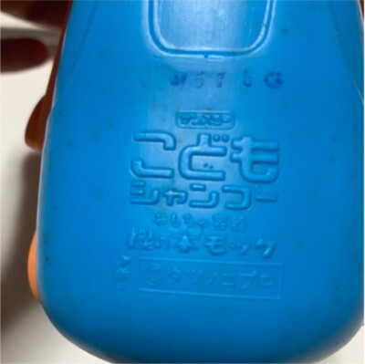 Kashi no Ki Mokku Pinocchio Shampoo bottle | eBay