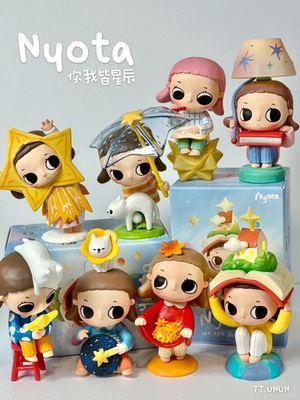 #ad Nyota We Are All Stars Series Blind Box Comfirmed Figures Hot Cute Toy Gift $197.00