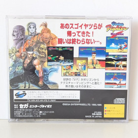 Virtua Fighter Remix Sega Saturn 1995 NTSC-J Japanese Import Japan