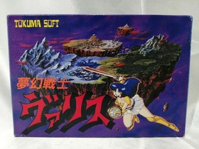 Famicom Software Model Number Mugen Senshi Valis Tokuma Shoten FHW83
