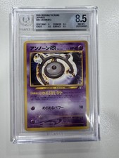 Unown M - No. 201 Crossing The Ruins Pokemon Japanese 2000 BGS 8.5 on eBay
