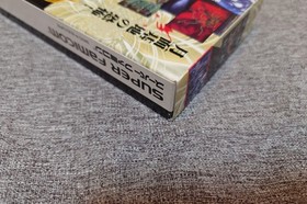 Getsumen no Anubis Super Famicom SFC Imadio Unused CIB Japan Import NTSC-J