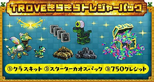 USED PS4 PlayStation4 Trove Twinkle Twinkle Little Treasure