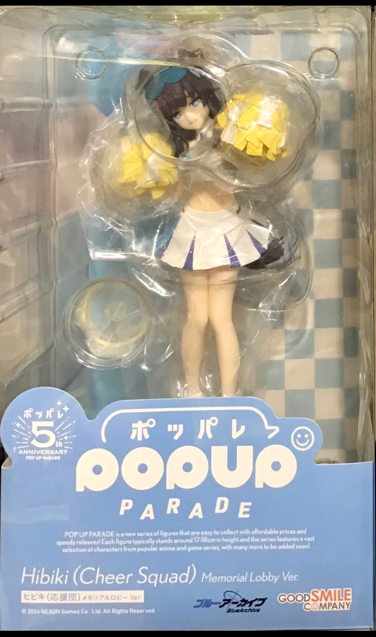 POP UP PARADE Blue Archive Hibiki (Cheer Squad) Memorial Lobby