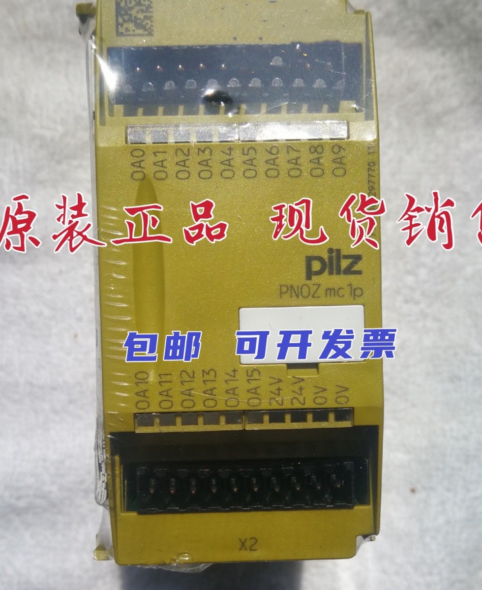 Relè Di Sicurezza Pilz PNOZ Ma1p 773812 - 1 Pezzo, Nuovo, Made In Cina
