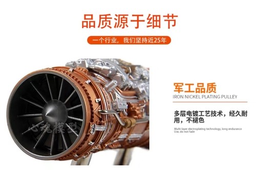 1/20 WS10 Turbofan Engine Model Fighter Jet Aircraft Engine Static Alloy Model - Picture 17 of 21