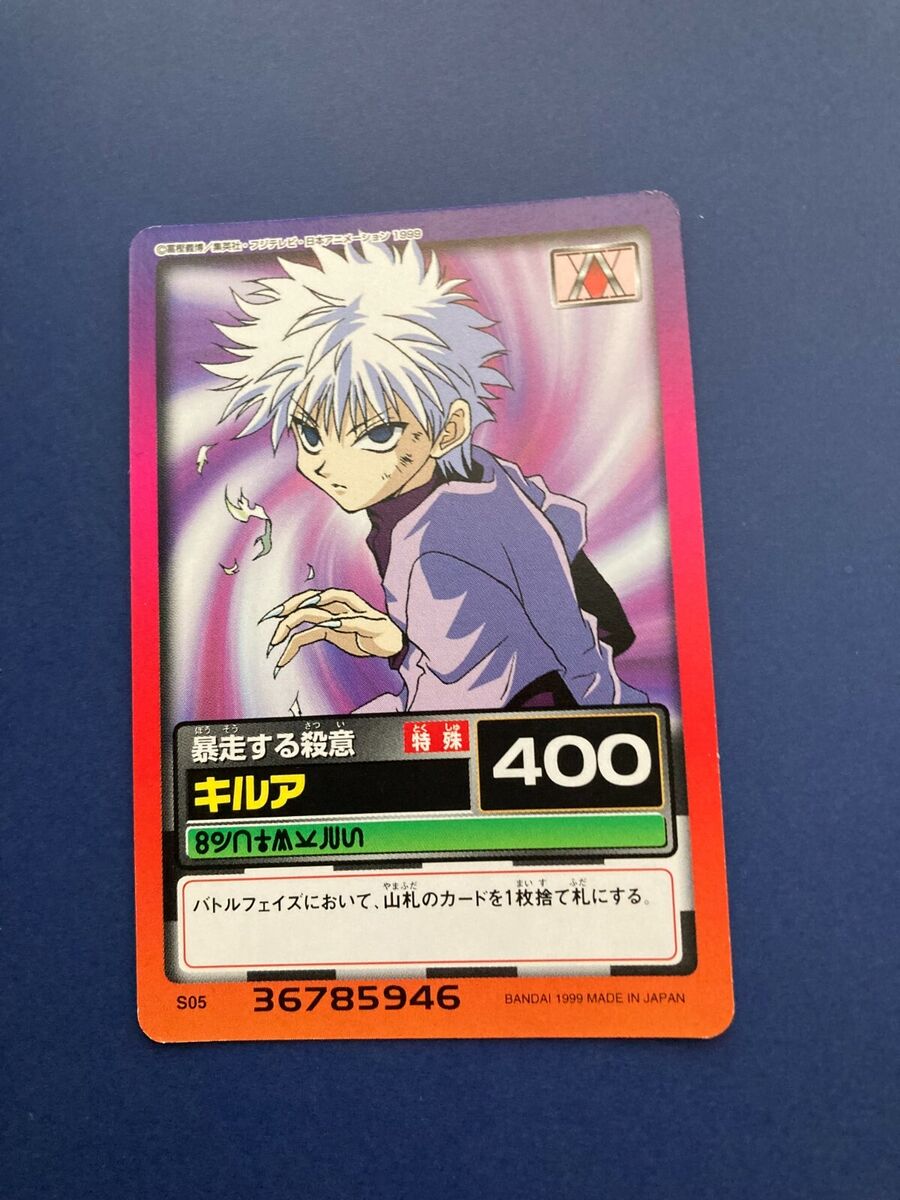 Hunter x hunter card Killua Zoldyck CARDDASS HYPER BATTLE Hunter x hunter card Killua Zoldyck CARDDASS HYPER BATTLE