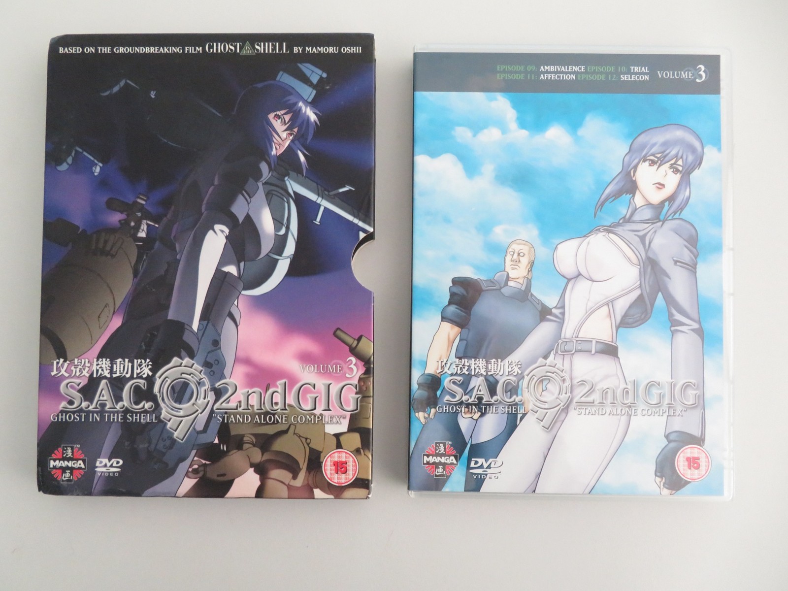 Ghost in the Shell - Stand Alone Complex 2nd Gig Vol. 3 (DVD) 2005 Region 2