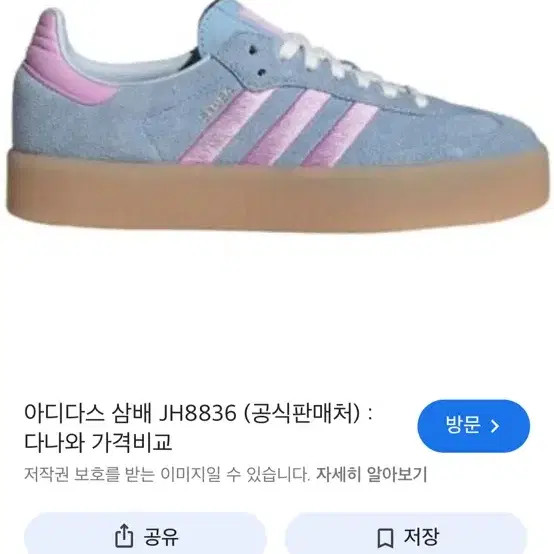 Adidas Clear Sky Sneakers 240 Lightly Used