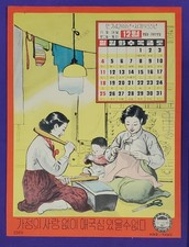 Korean War Era US Army Psychological Warfare Detachment 1955 Korean Calendar