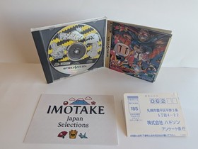 Saturn Bomberman Sega Saturn Japan Ver. Hudson Soft Retro Video Game CIB Tested