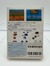 JOY MECH FIGHT Japan Famicom with Box & Manual US Seller FC0531