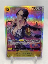 Boa Hancock PRB02-017 Prices | One Piece Premium Booster 2 | One