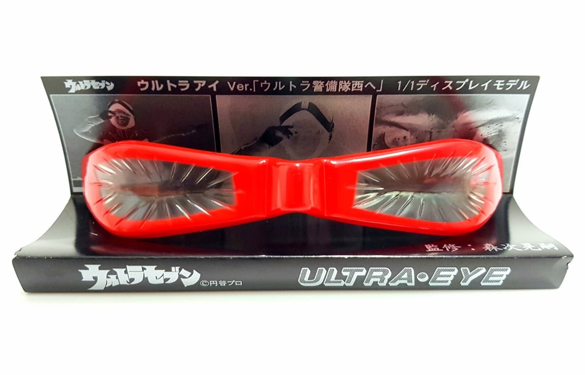 ウルトラセブン ULTRA-EYE サイン入り 1/1 ウルトラセブン◇ウルトラアイ リアルタイプ 1/1ディスプレイ