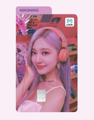 aespa SMTOWN MD PHOTOCARD LOCA MOBILITY LOCAMOBILITY CARD - Life's