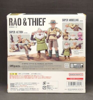 TAMASHII NATIONS Sand Land S.H.Figuarts Rao & Thief Action Figure S.H.Figuarts SAND LAND ２体セット