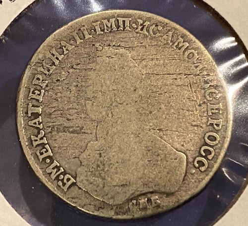 Scarce Russia 1783 Polupoltinnik, 25k 1/4r Catherine II (1762-1796) Silver - Picture 2 of 2