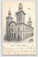 Judaica - ITALY - Torino - The synagogue - Publ. unknwon