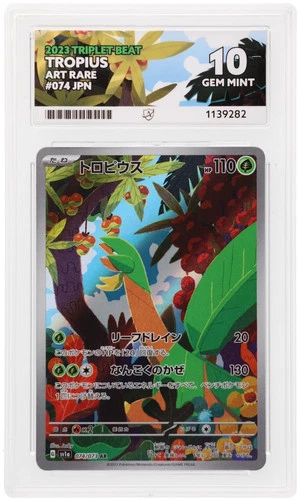 ACE 10 Tropius 074/073 Triplet Beat Pokemon Japanese Gem Mint