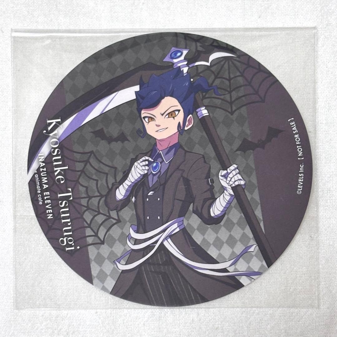 Inazuma Eleven Kyousuke Kennjou Animate Cafe Coaster  Promo, Bagged &