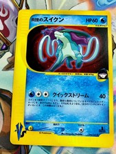 Rocket's Suicune 096/141 Pokemon vs for sale | eBay