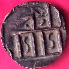 Bhutan Weight –4.24 gm Half Rupee Rare Copper Coin #YT48