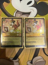 Disney Lorcana Promo Mickey Mouse Band Leader 2 Set