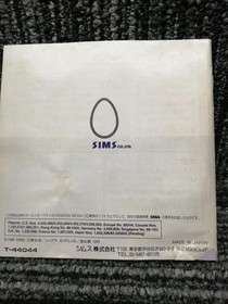 MEGACD Model Shin Megami Tensei SIMS