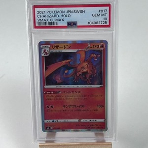 Charizard 017 | eBay