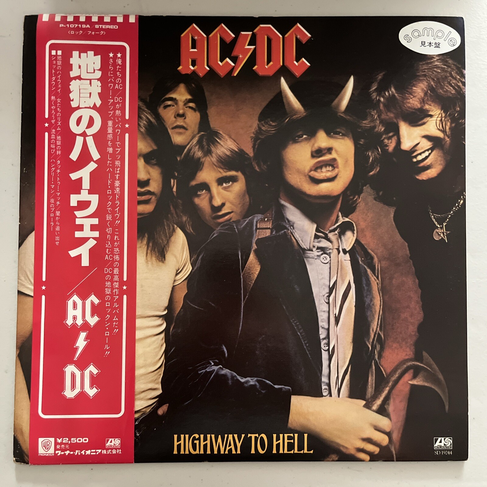 AC/DC HIGHWAY TO HELL 1979 (P-10719A) JAPAN WHITE LABEL PROMO OG OBI, INSERT LP