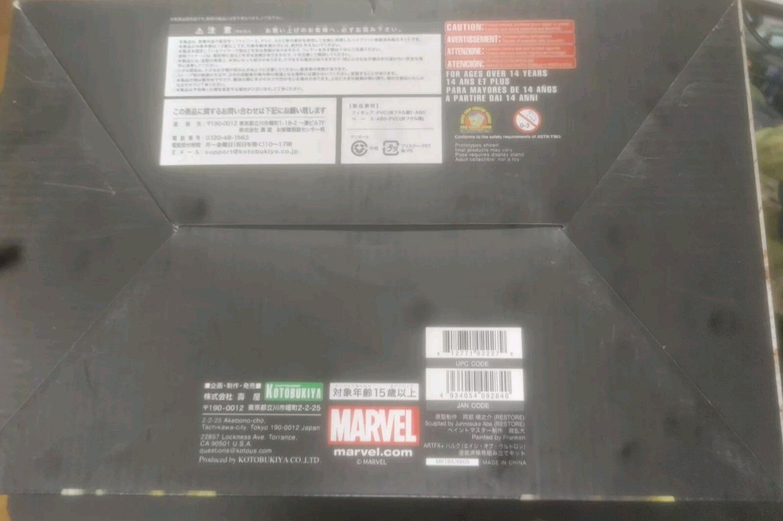 Picture 6 of 20