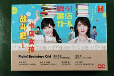 Japanese Drama Takakau! Shoten Girl DVD English Subtitle