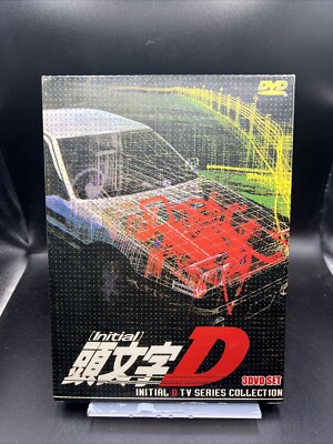 イニシャルd dvdの商品一覧 通販 - Yahoo!ショッピング 【専用】頭文字