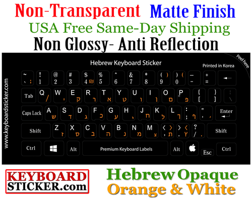 Autocollant clavier noir hébreu opaque orange meilleure qualité garantie !  - Photo 1/2