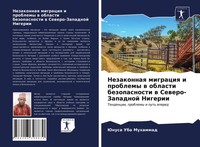 Nezakonnaq Migraciq I Problemy W Oblasti Bezopasnosti W Sewero-Zapadnoj Nigerii