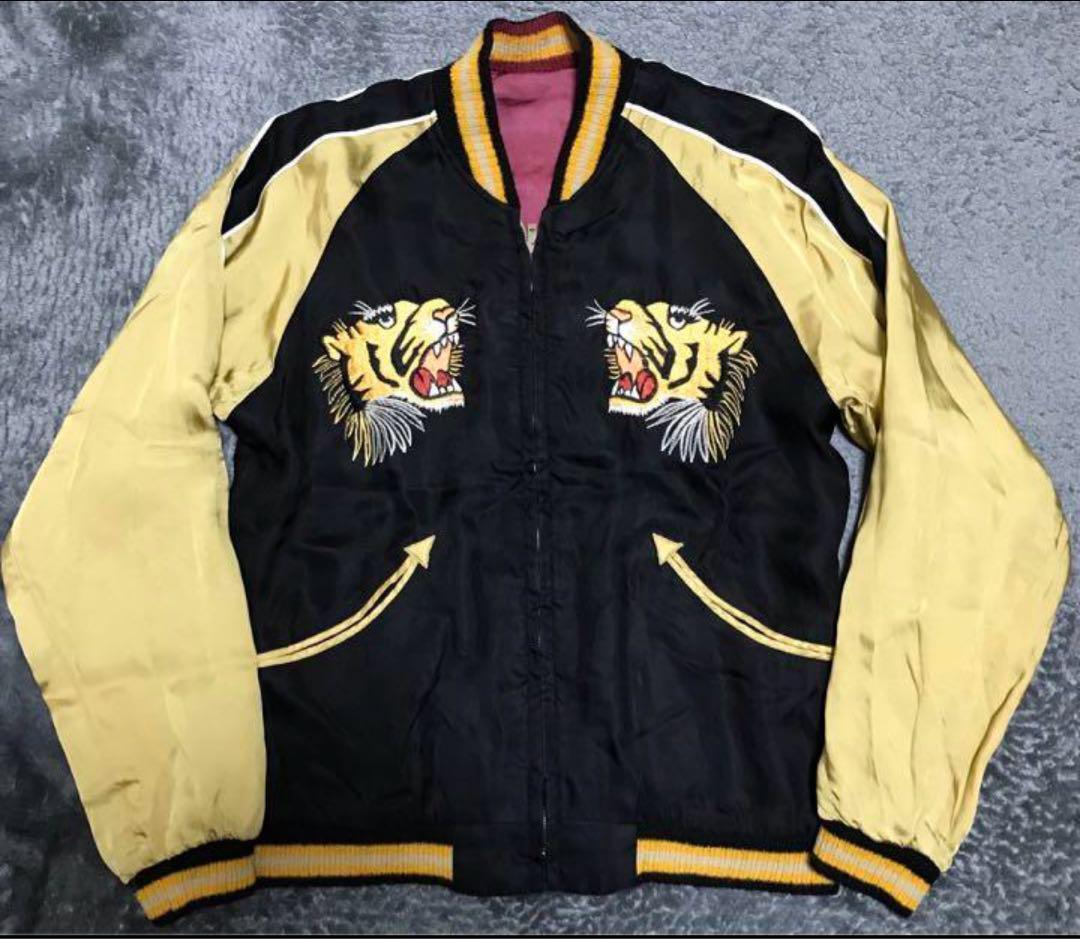 Minato Shokai Toyo Enterprise SOUVENIR JACKET Face Tiger | eBay