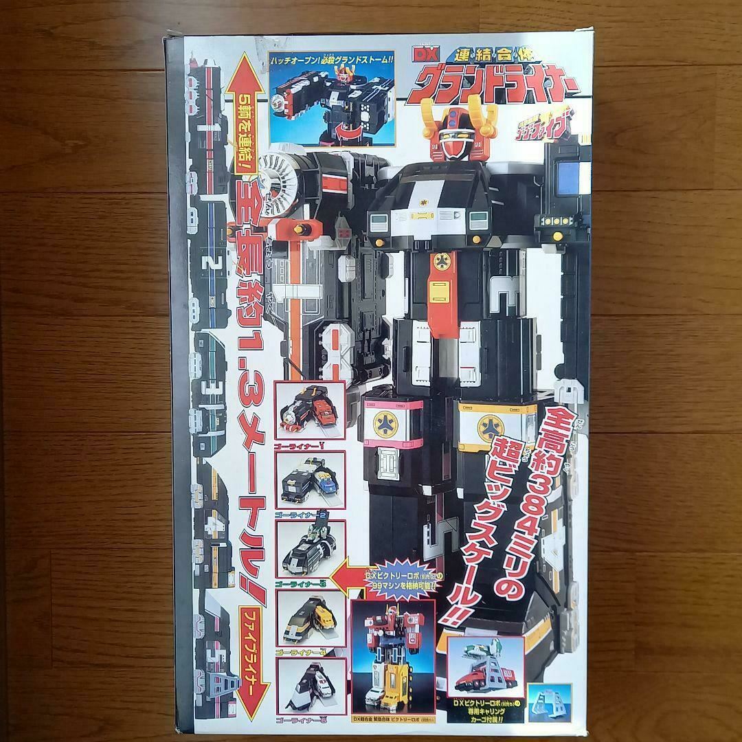 Power Rangers Lightspeed Rescue GoGoFive DX Grand Liner