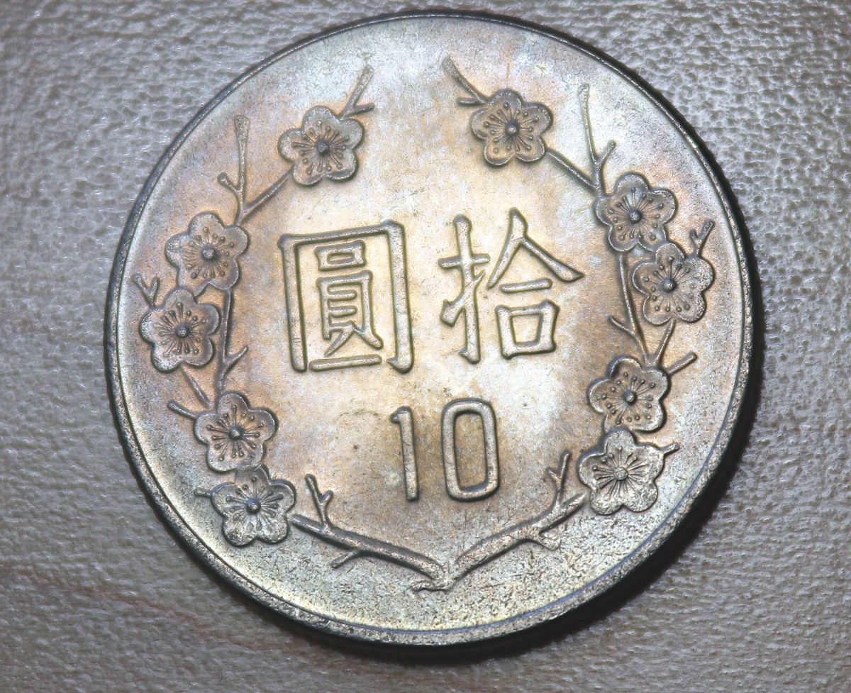 1984 Taiwan 10 Yuan / New Dollars | eBay