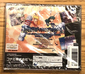 Sexy Parodius  SEGA SATURN